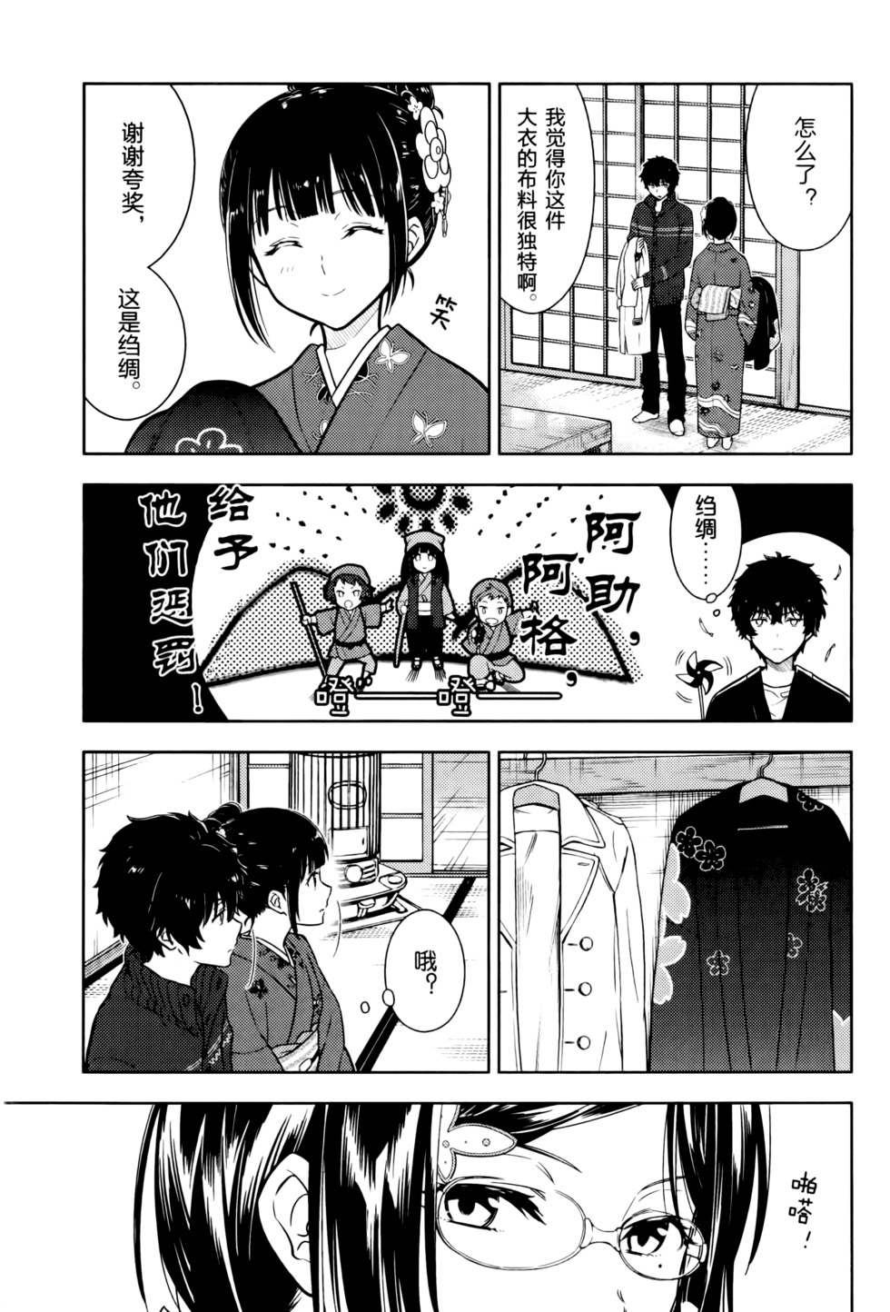 第46页