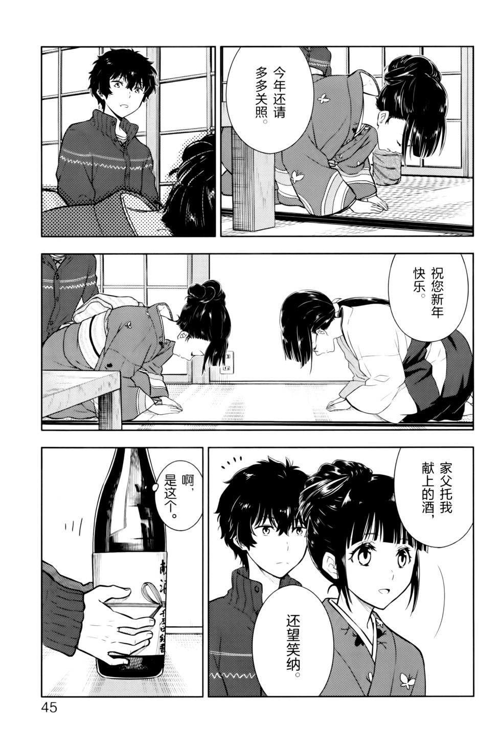 第48页