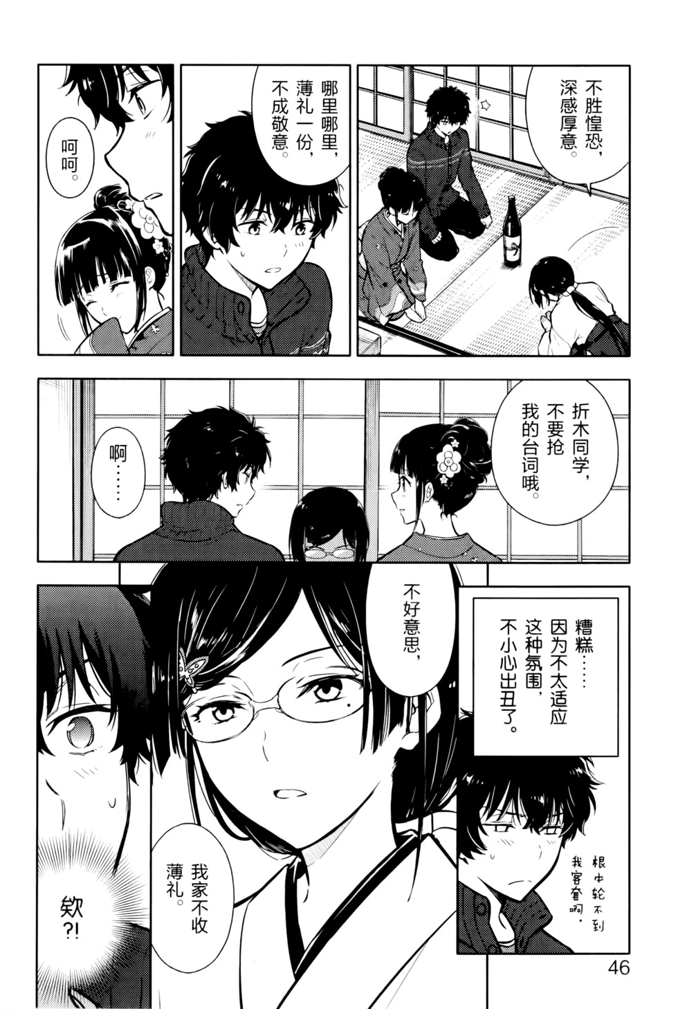 第49页