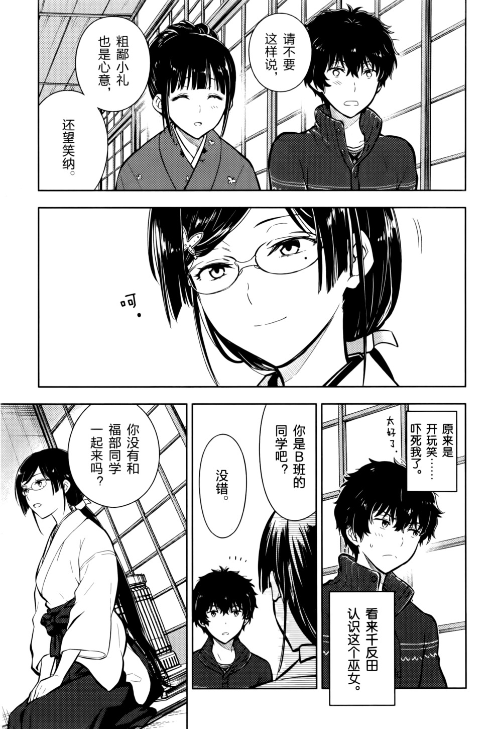 第50页