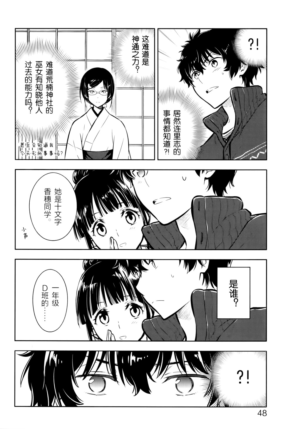 第51页