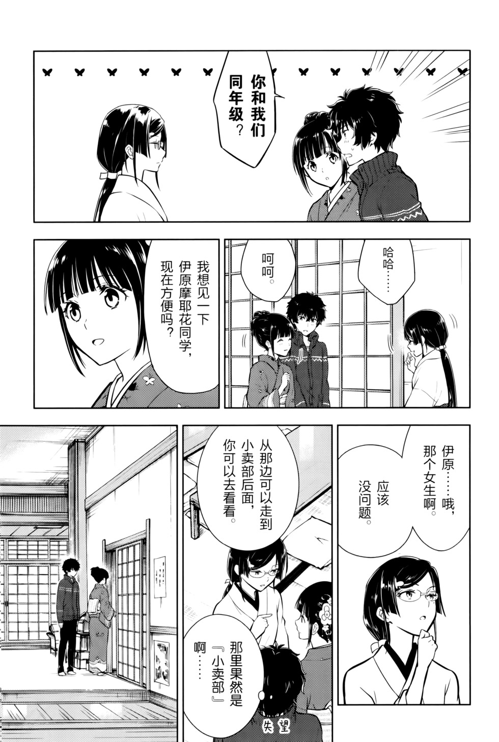 第52页