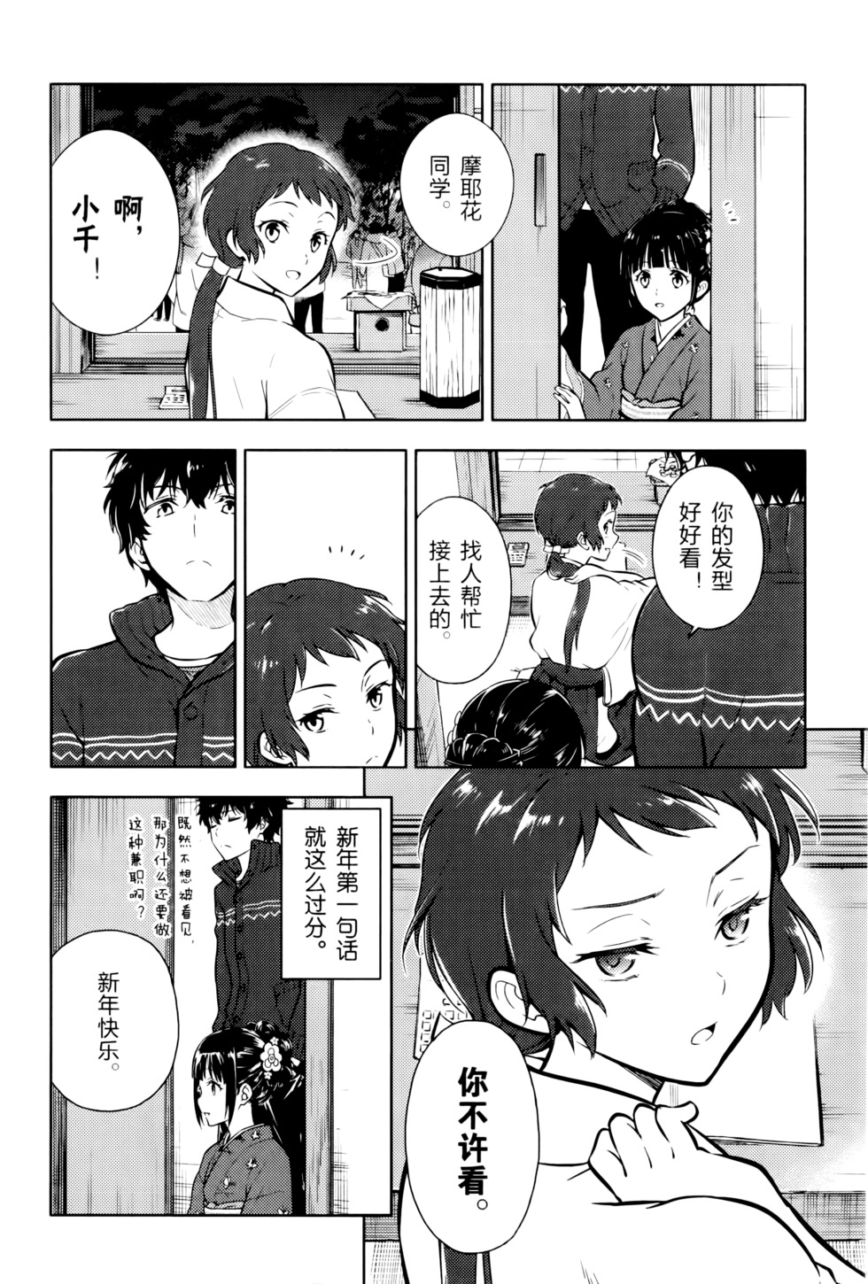 第53页