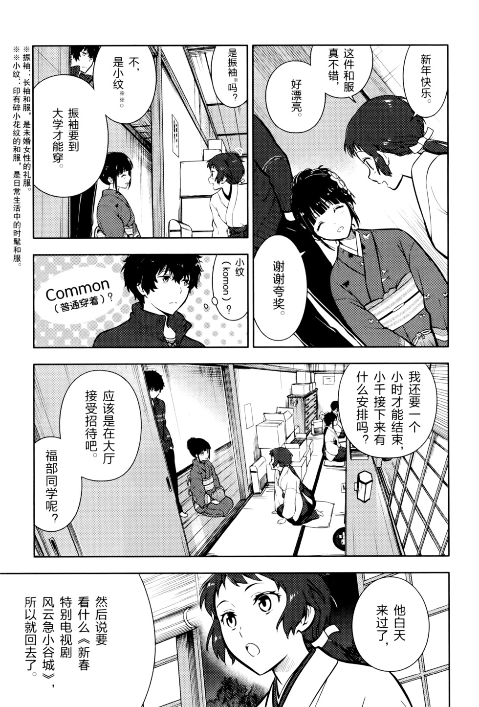 第54页