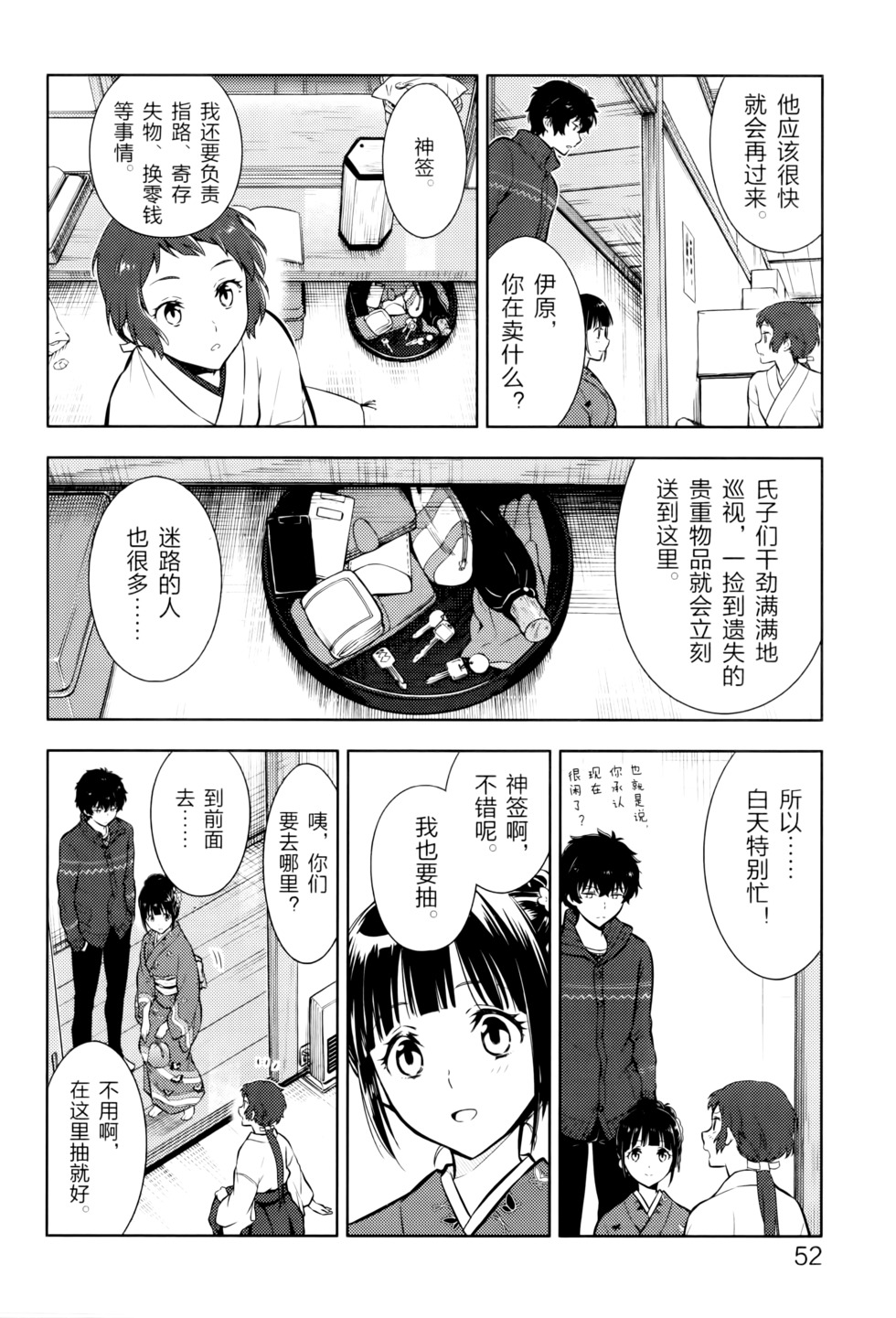 第55页