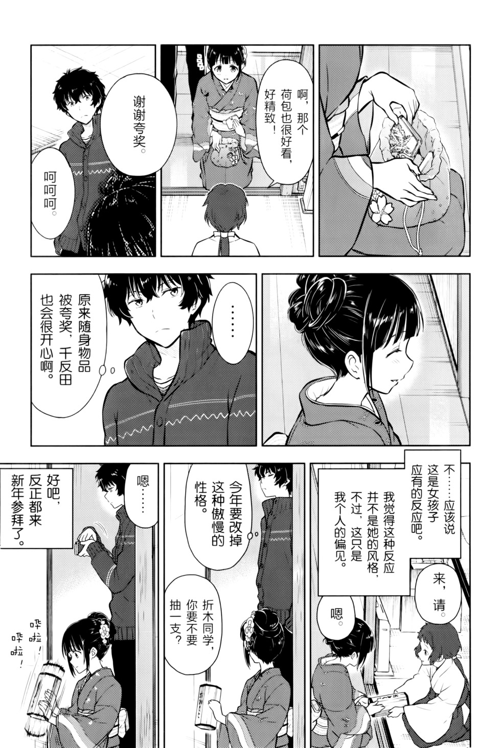 第56页