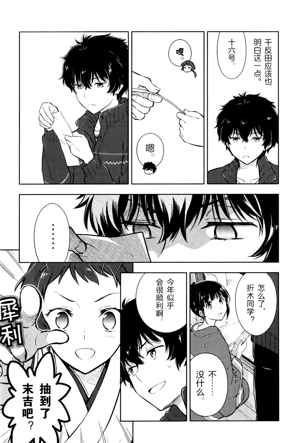 第58页