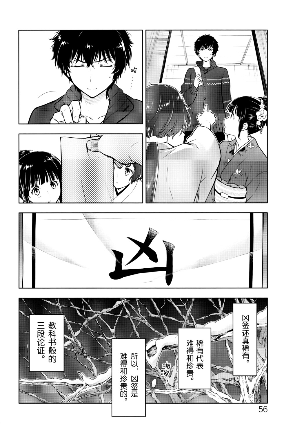 第59页