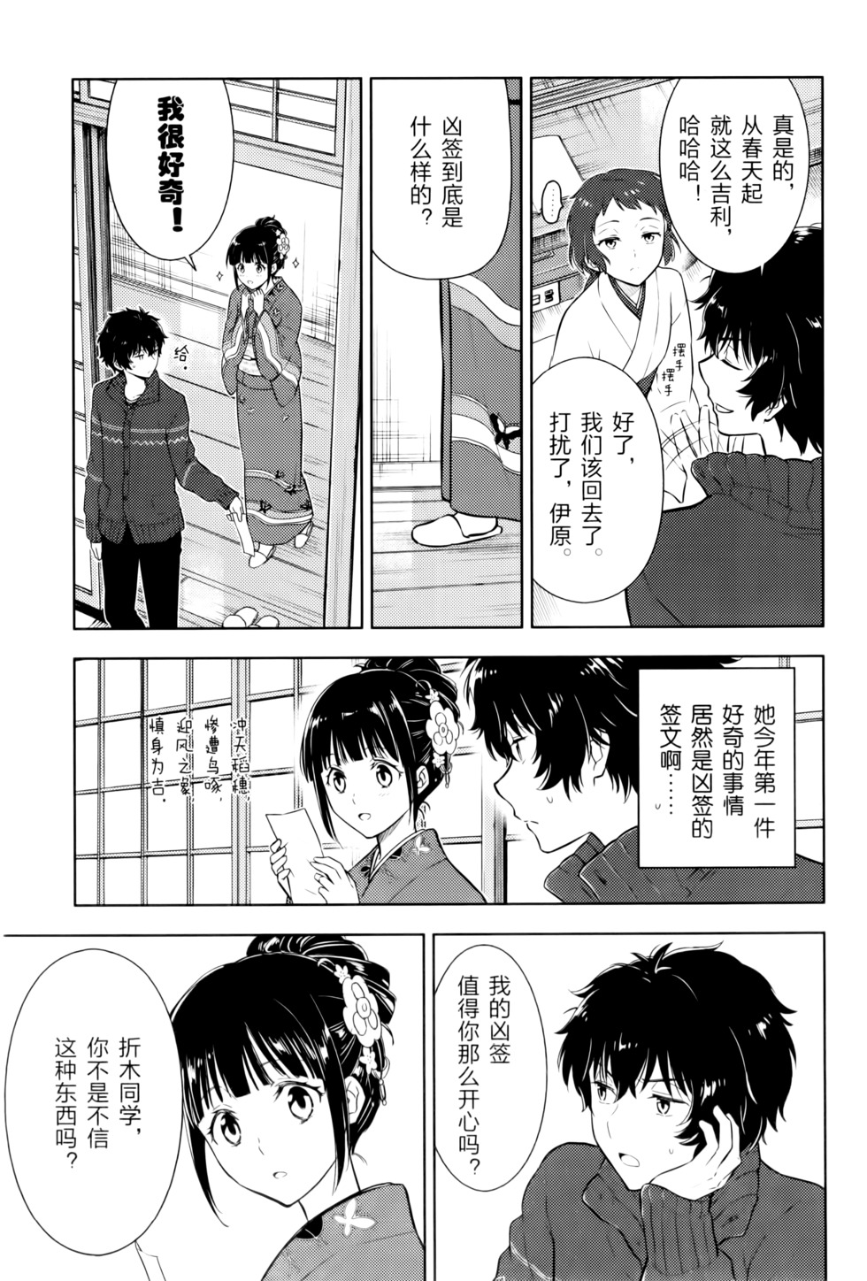 第60页