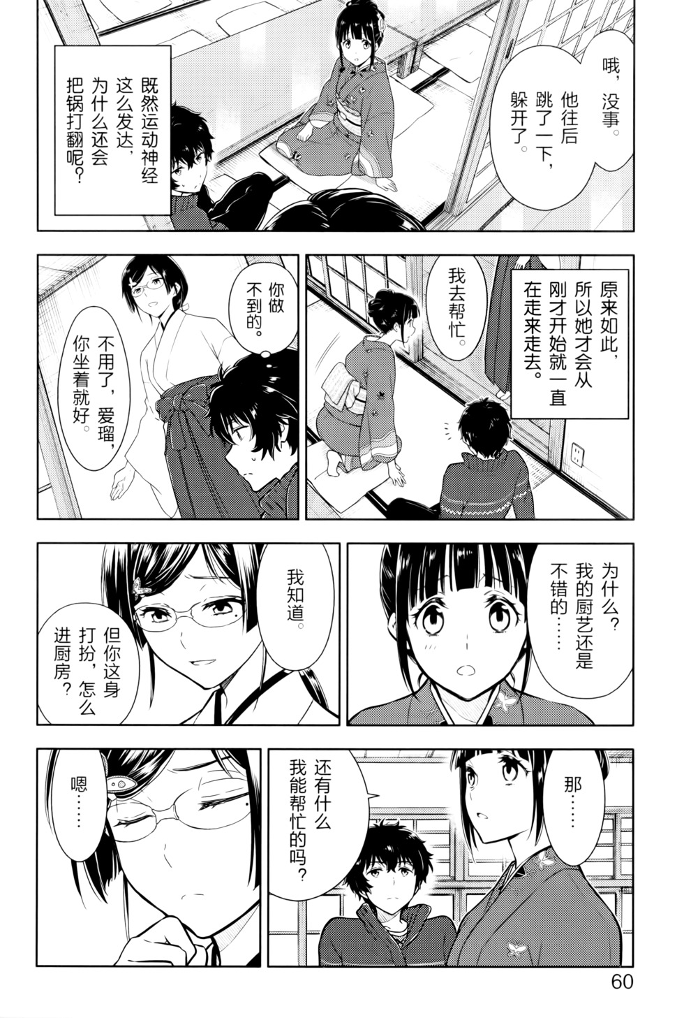 第63页