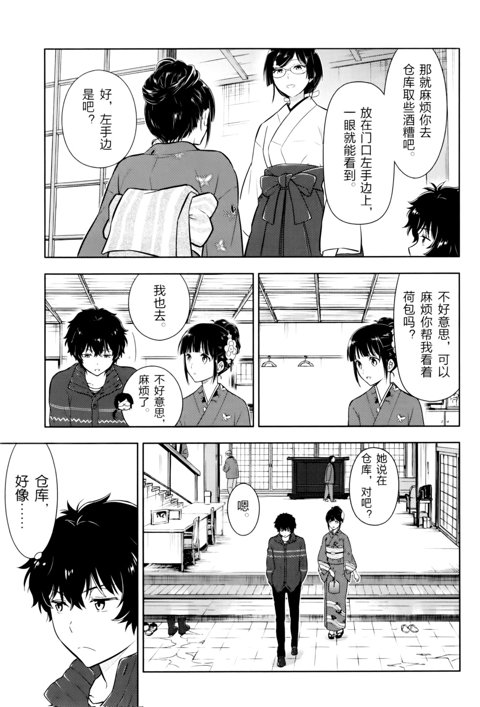 第64页