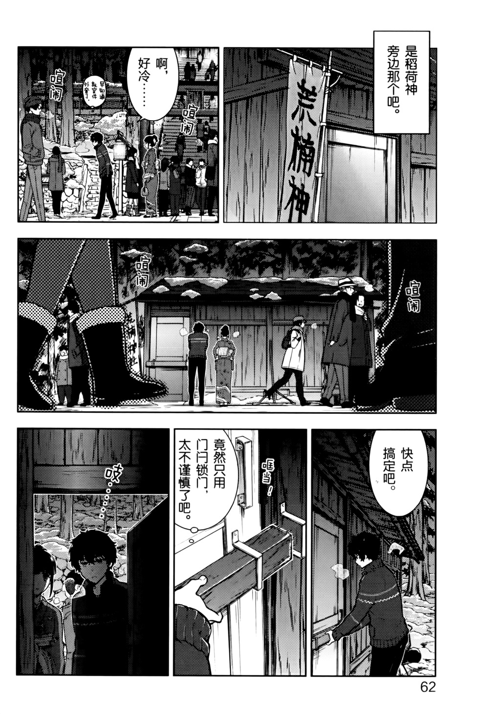 第65页