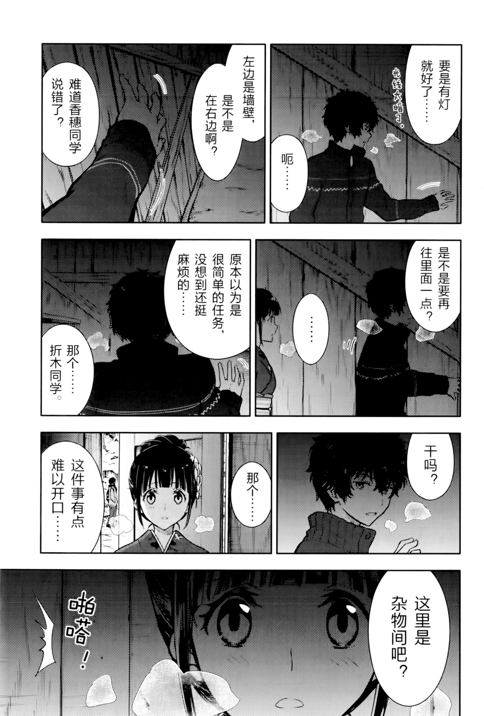 第66页
