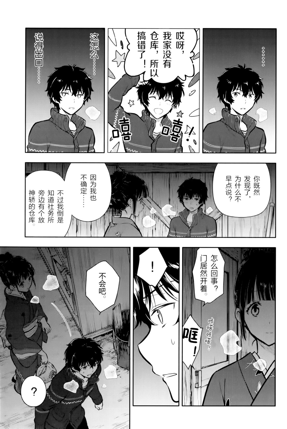 第68页