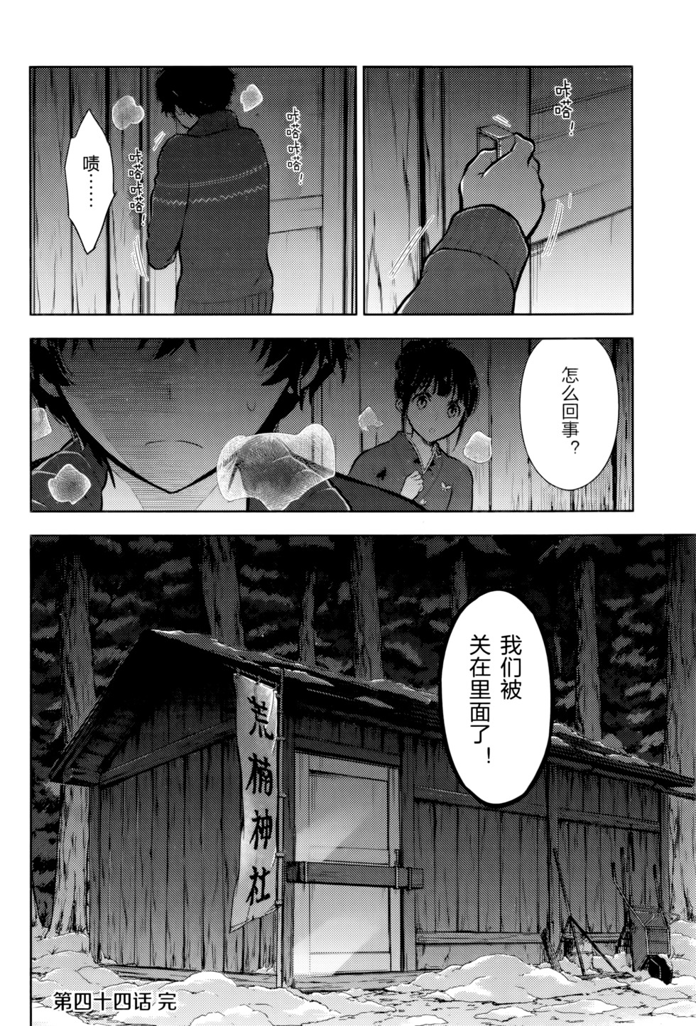 第69页