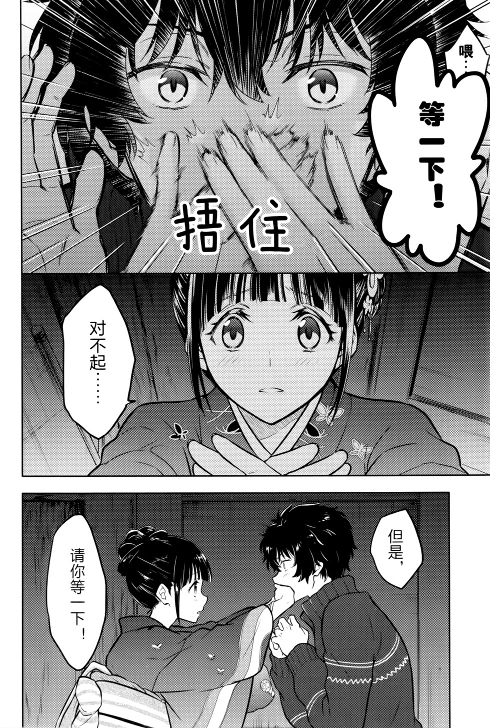 第73页