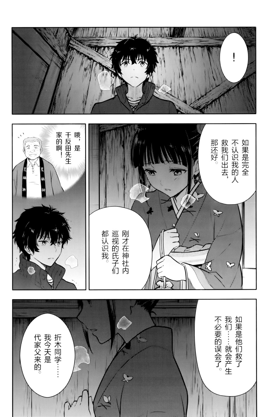 第75页