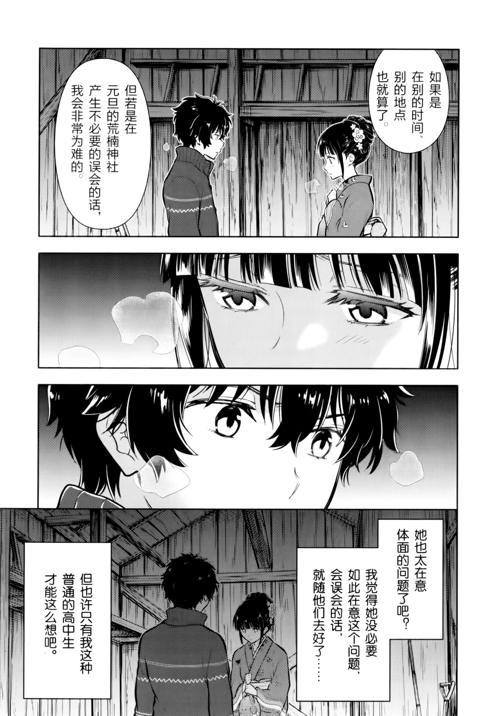 第76页