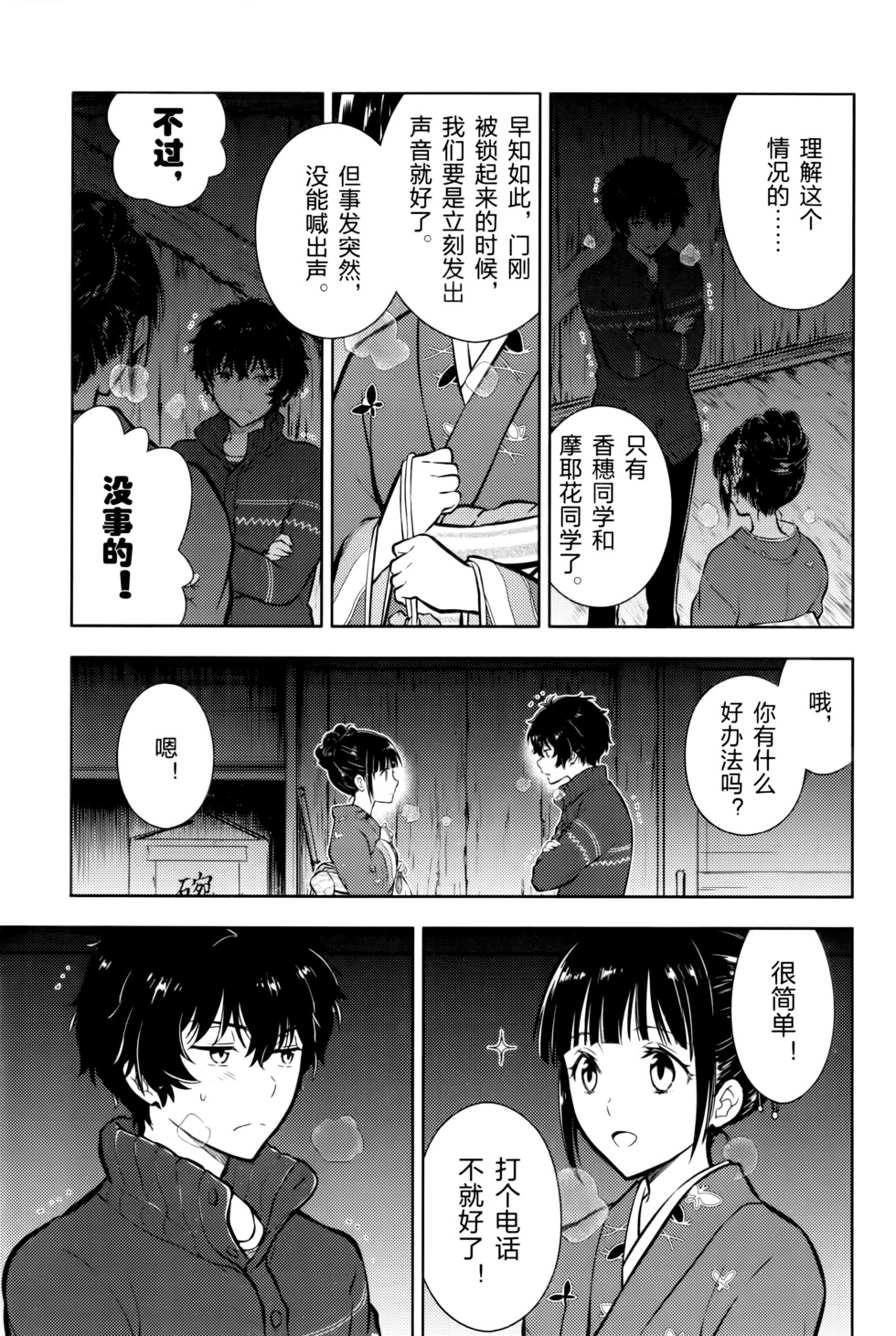 第78页