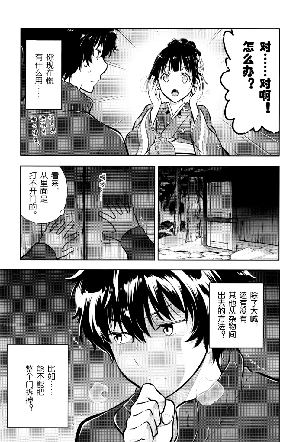 第80页