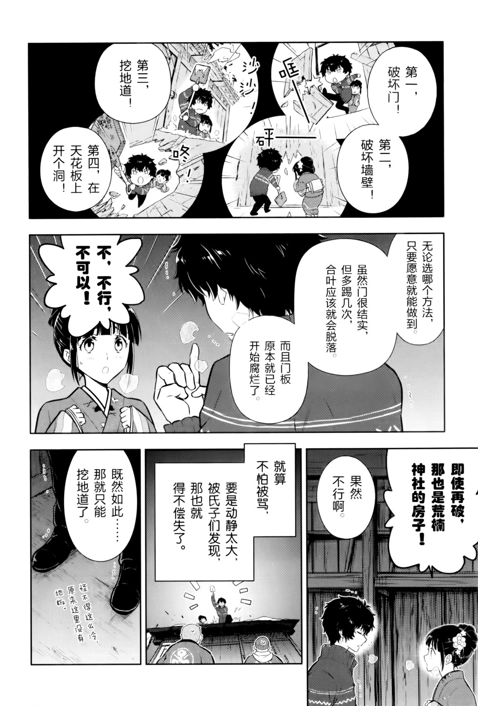第83页