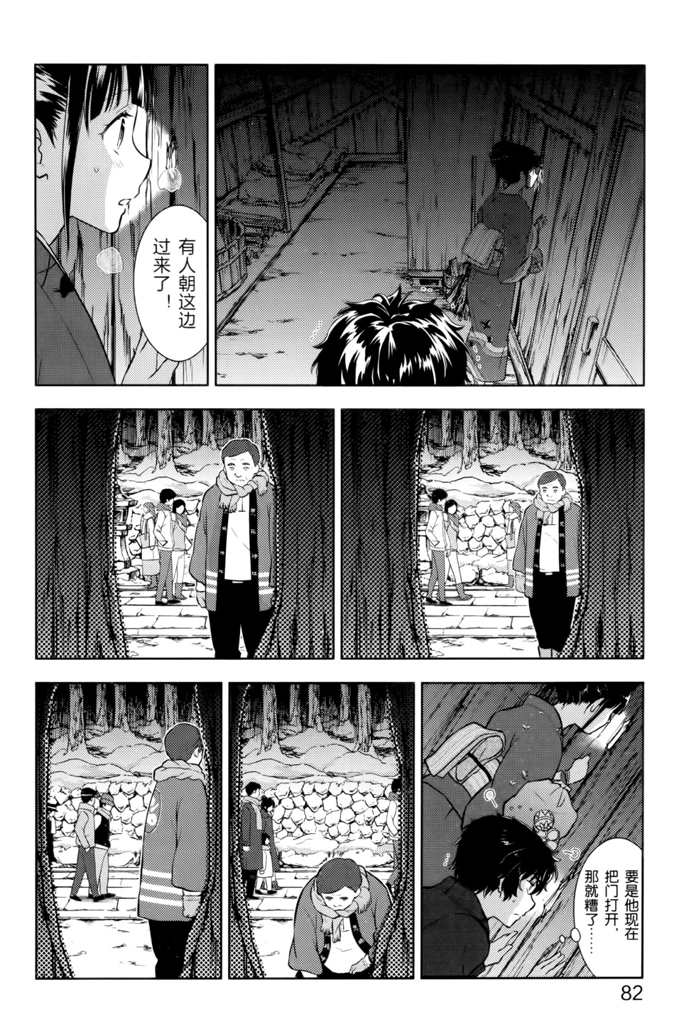 第85页