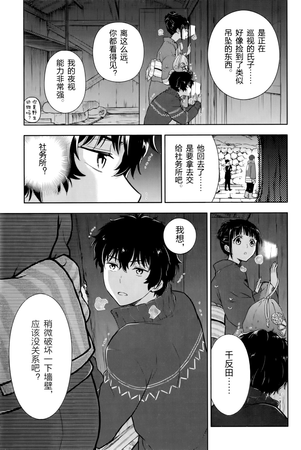 第86页