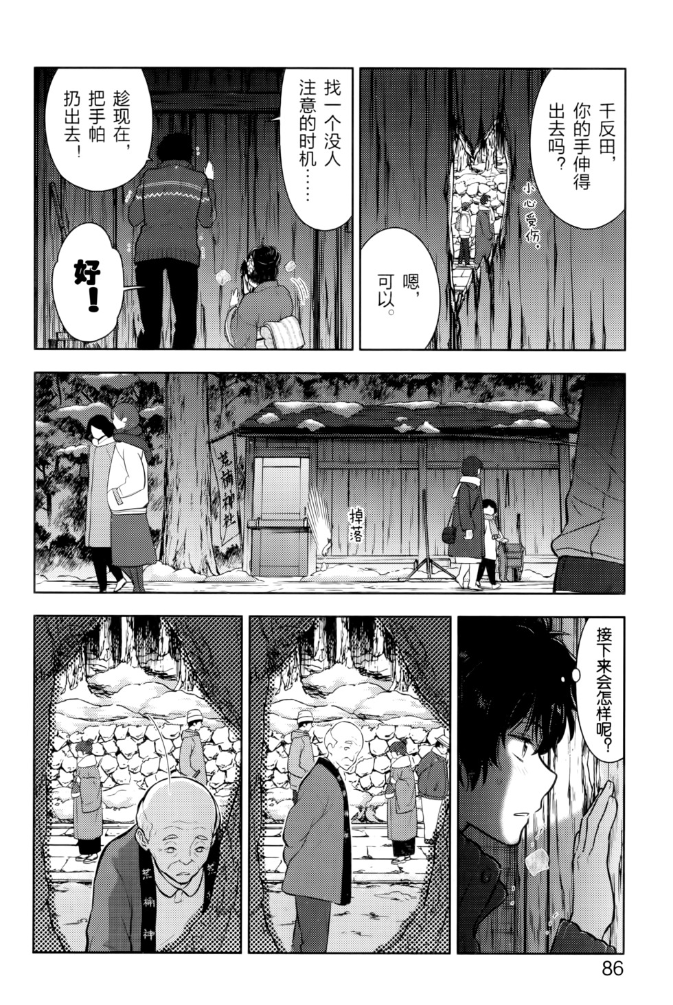 第89页