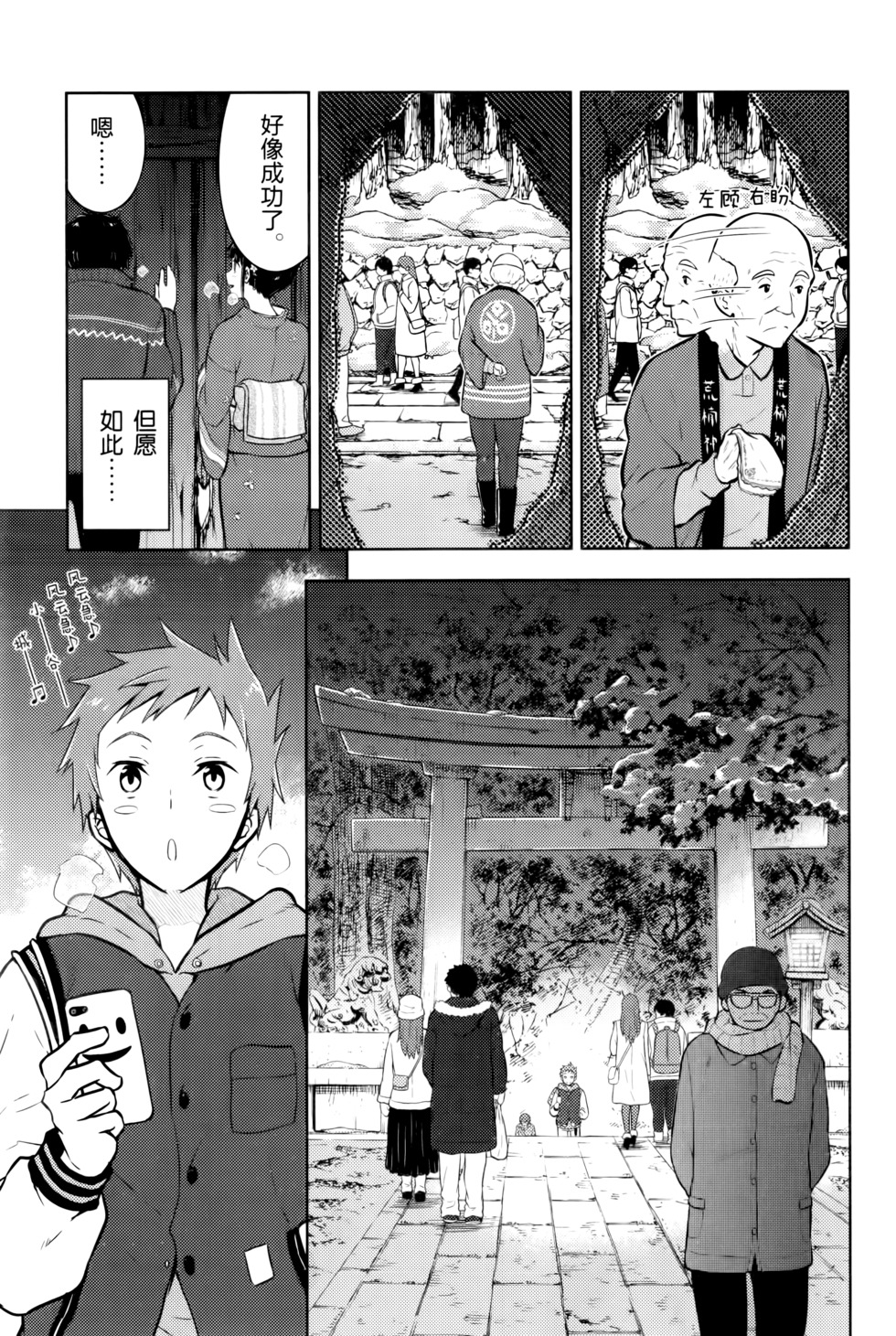 第90页