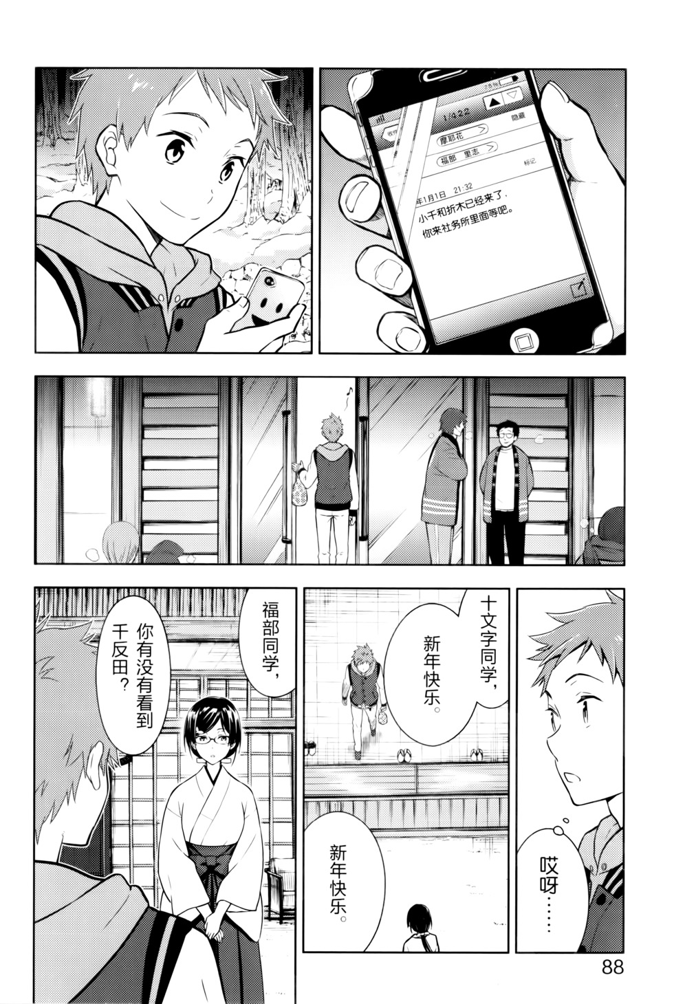 第91页