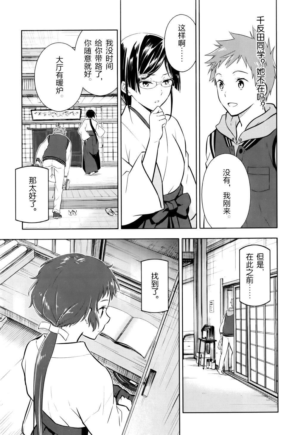 第92页