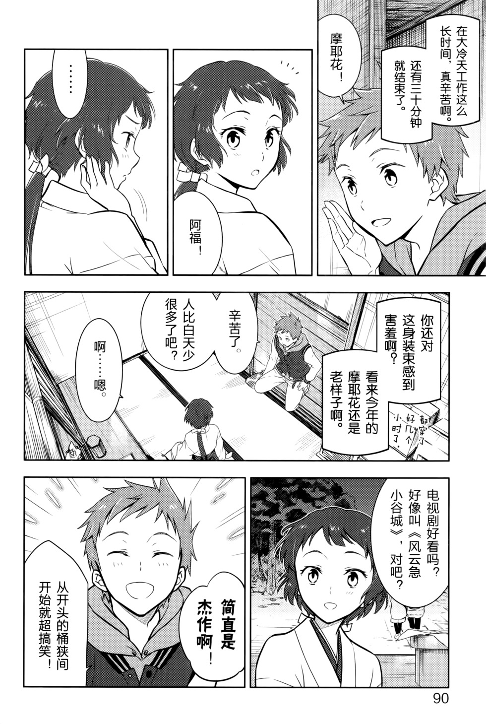 第93页