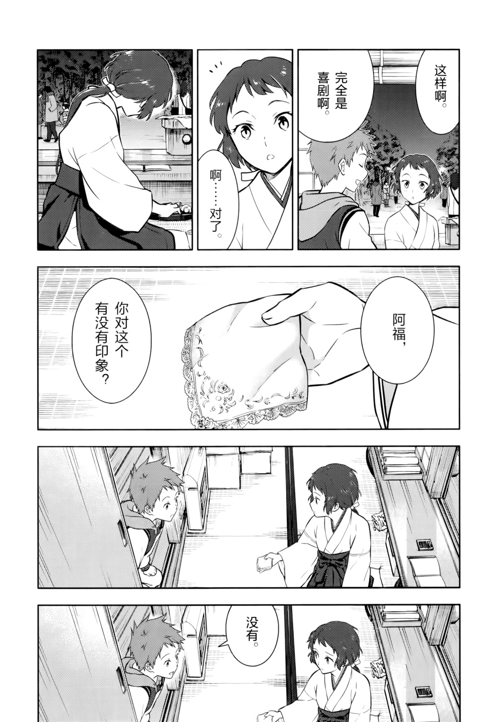 第94页
