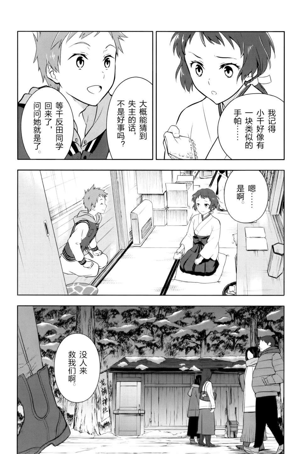 第95页