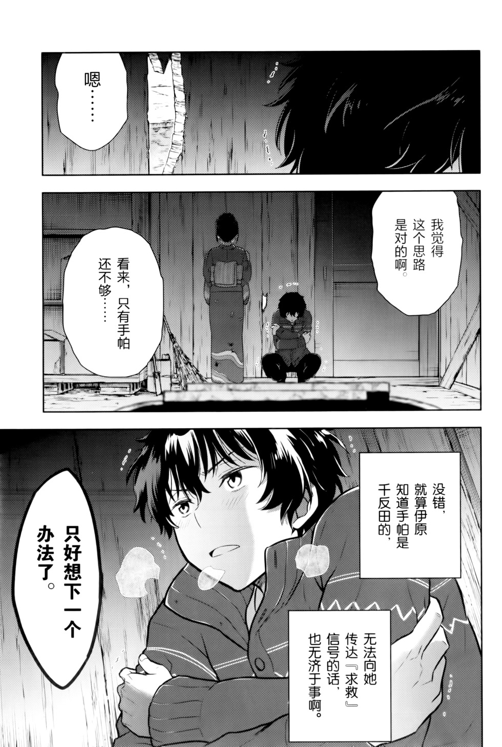 第96页