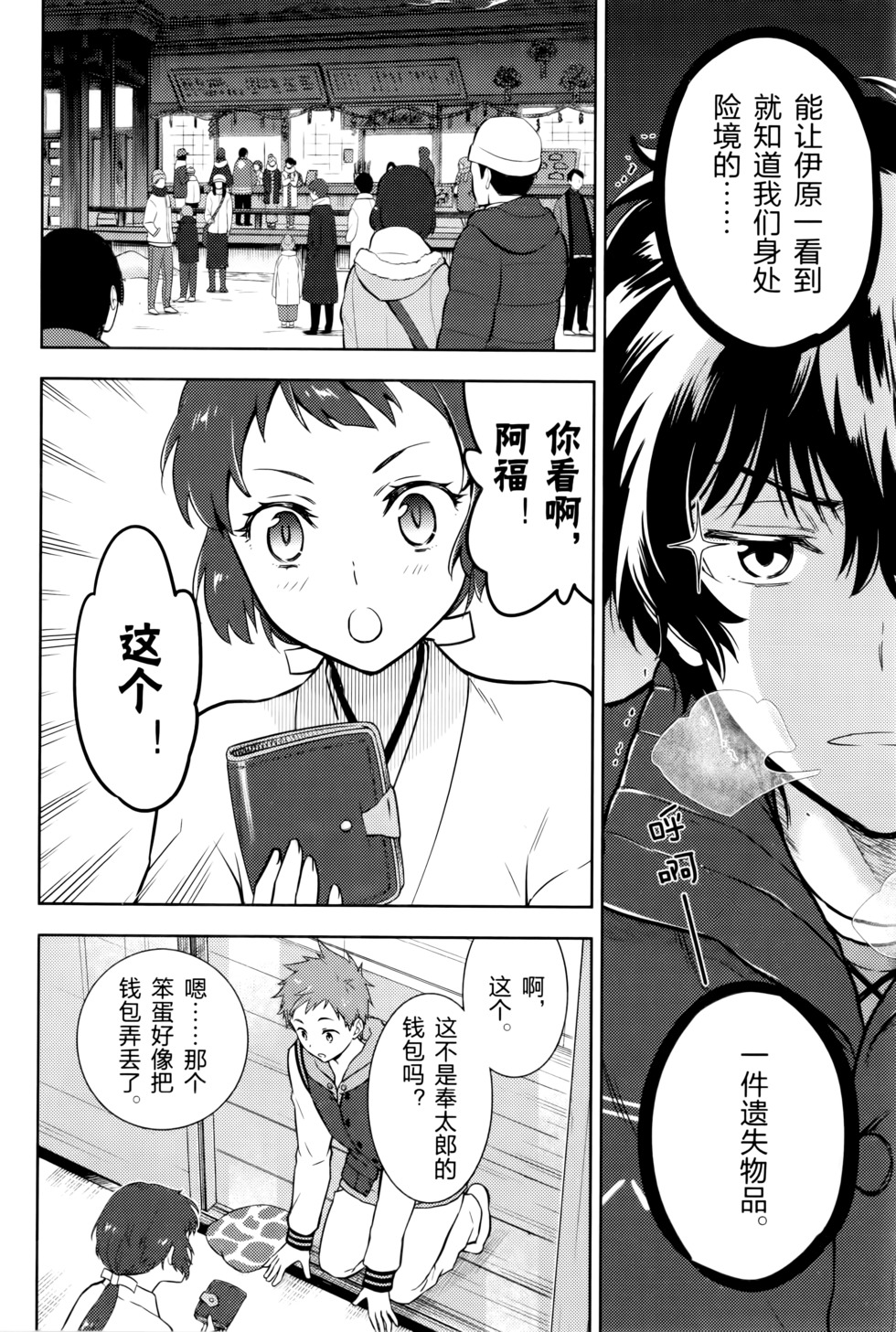第97页