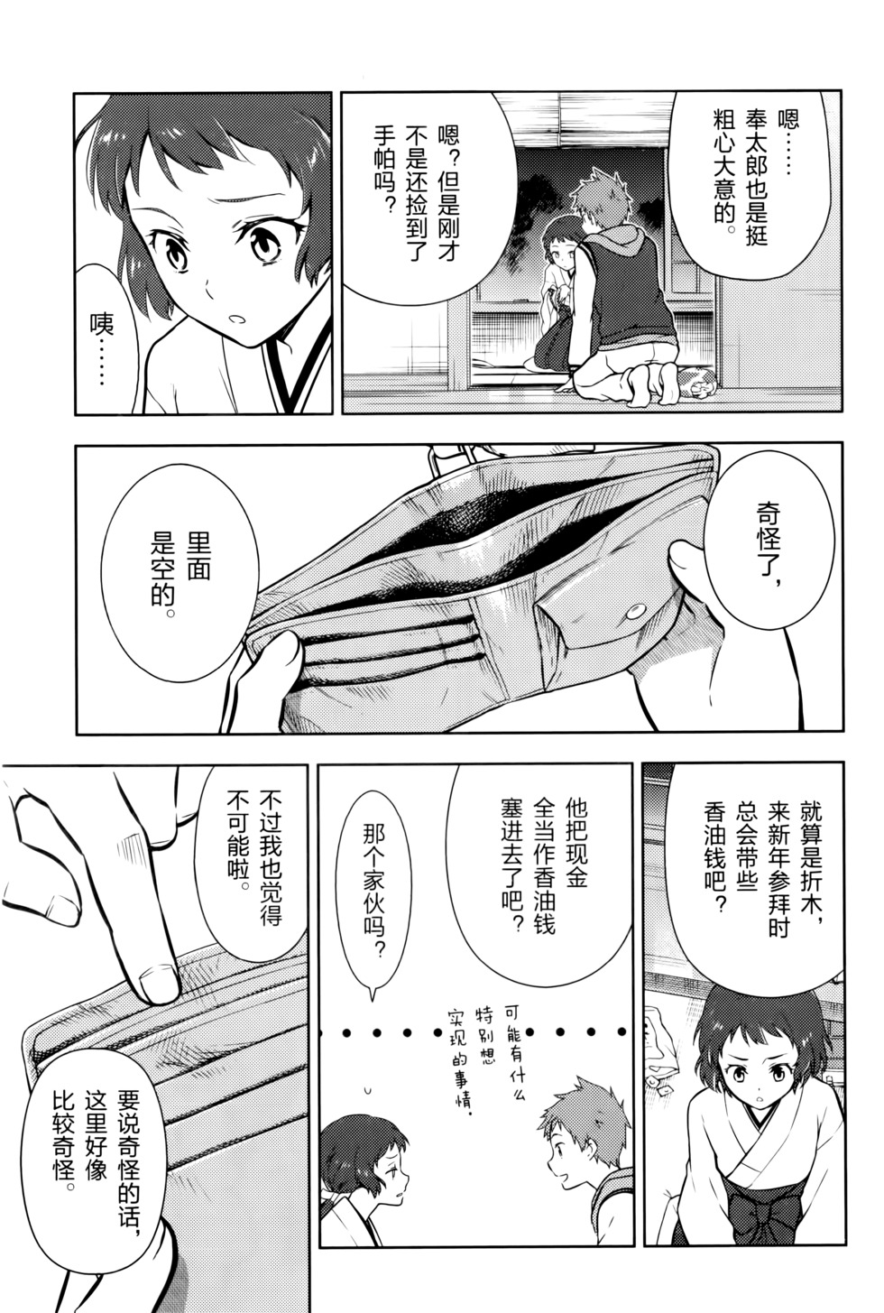 第98页