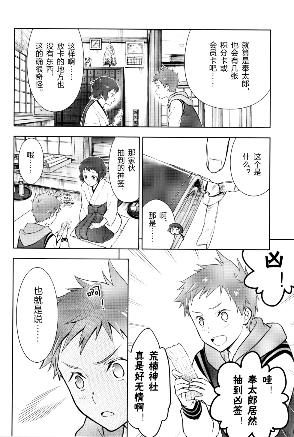 第99页