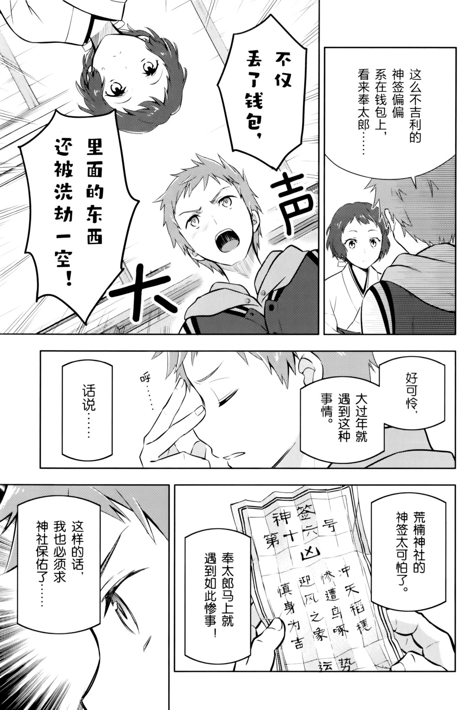 第100页