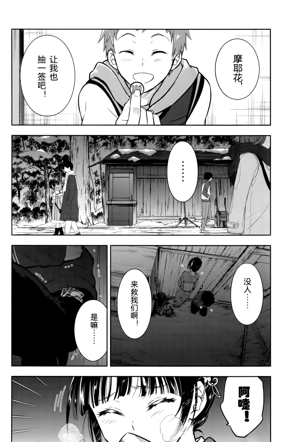 第101页
