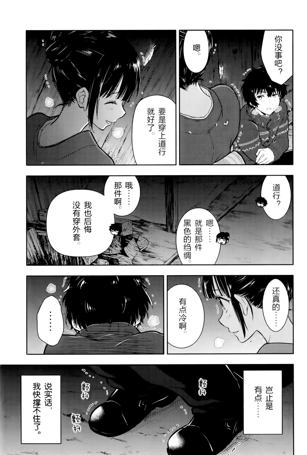 第102页