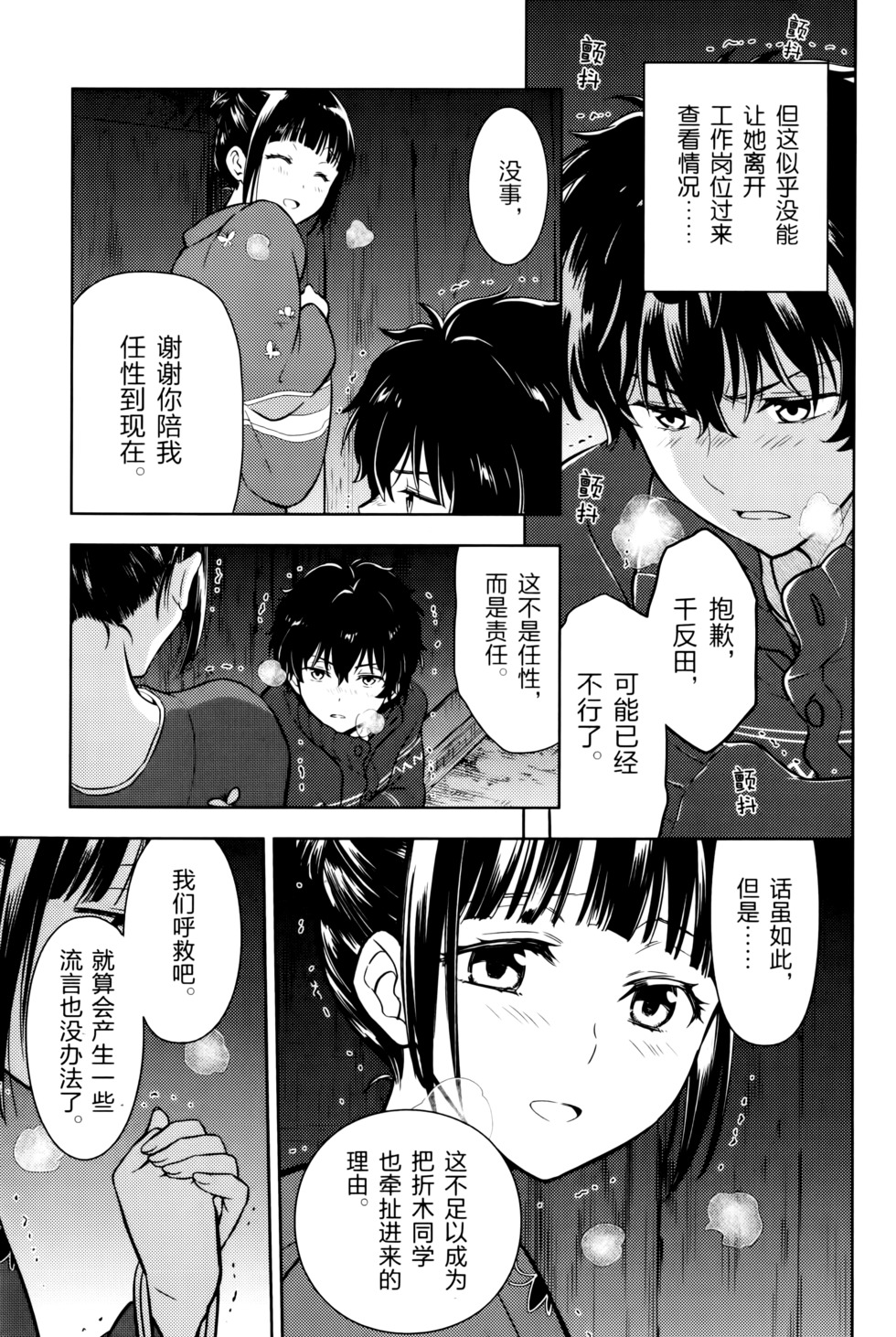 第104页