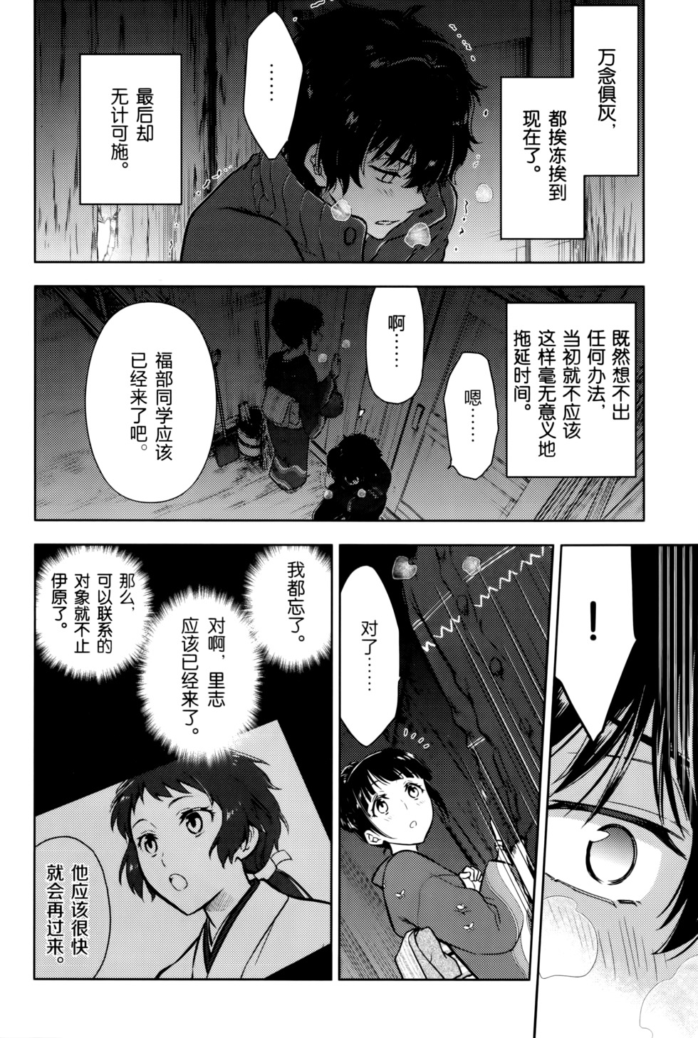 第105页