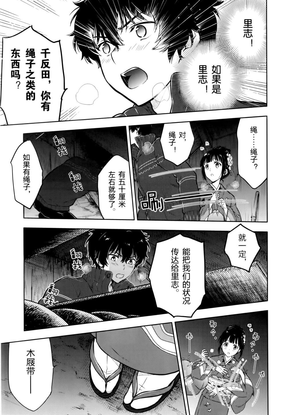 第106页