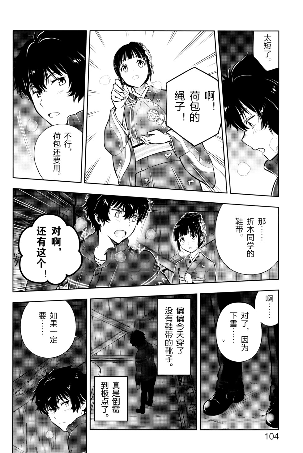 第107页