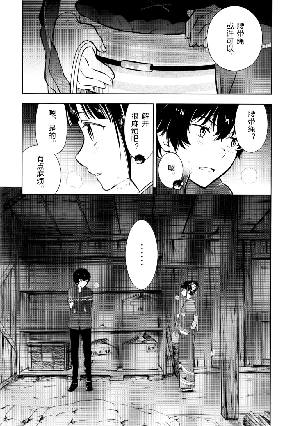 第108页