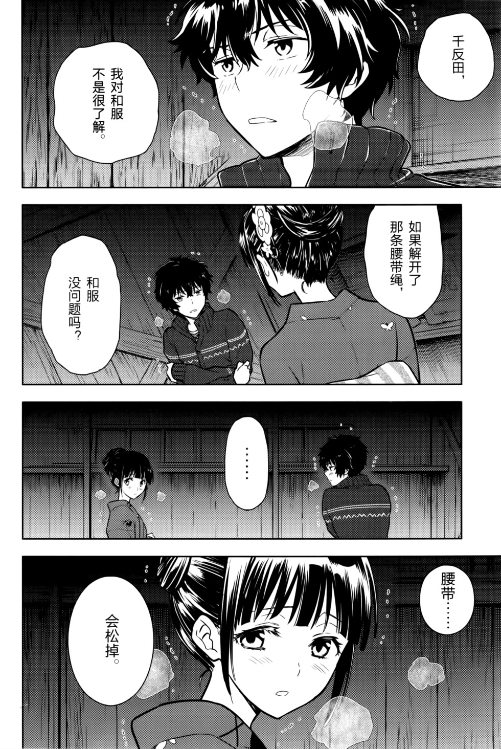 第109页