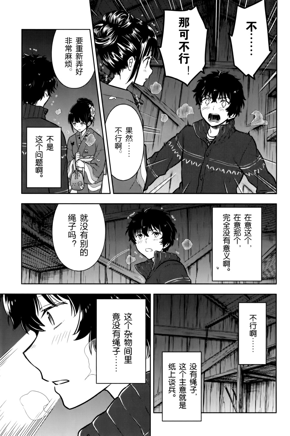 第110页