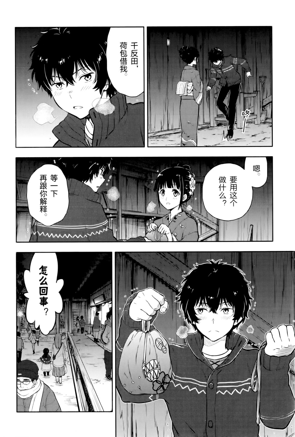 第113页