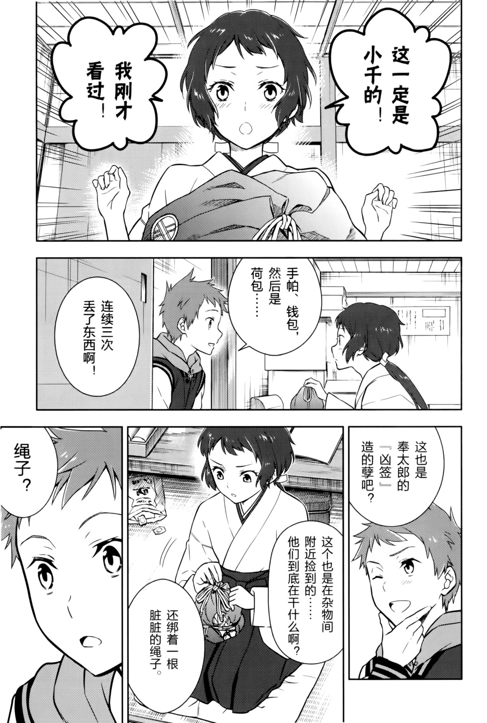 第114页